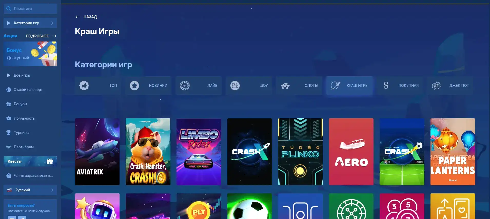 Лучшие слоты казино Фаир Спин